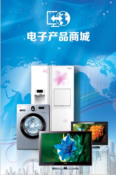电子电器题材企业名单收好啦！（2025418）