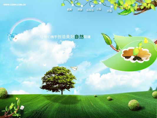 AC米兰官网第二轮第二批省委生态环境保护例行督察信访件整改销号公示