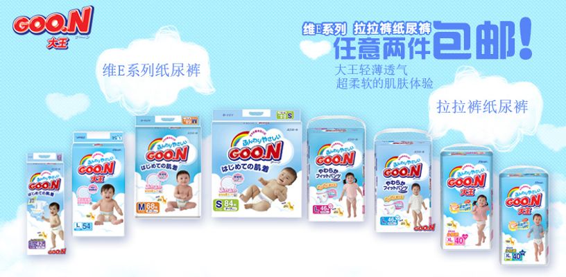 育儿补贴还在路上 奶粉纸尿裤先涨价 别让政策红利被市场吞噬