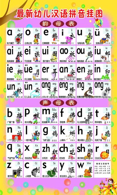 岚图mpv谍照首次曝光吉利发的相关情况如何