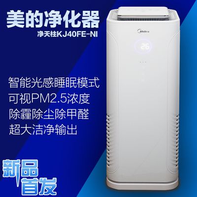 空气净化器的使用效果与选购指伟德入口南详解(图1)