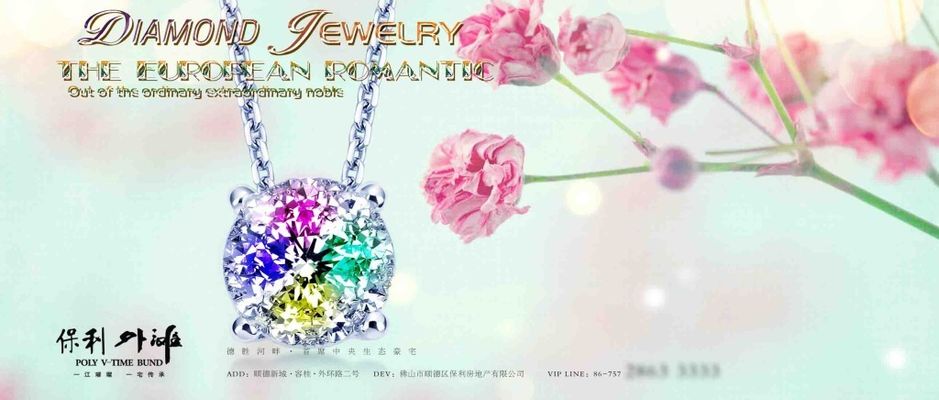 伟德国际2025H1珠宝业务快速增长盈利能力同比提升