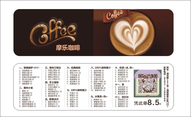 乐竞官网登录入口网页版咖啡奶茶党着手正在刷牙上“自救”了