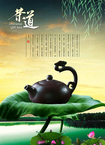 开启茶艺之路上海茶艺师培训1500元补贴来袭