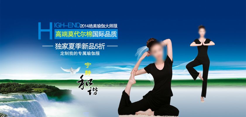 瑜伽服ng28app套装什么牌子好？2021瑜伽服套装十大品牌排行榜