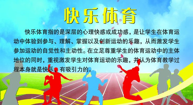 2024年体育单招报名人数创新高项目分布引6686体育平台发热议(图1)