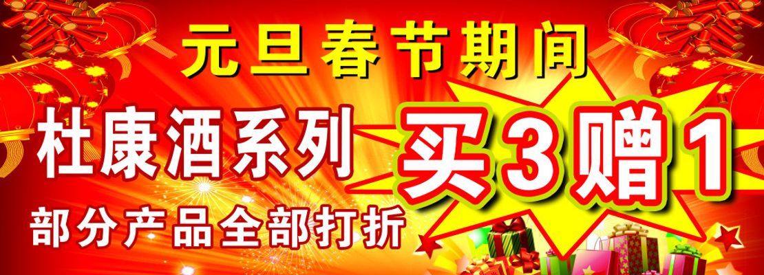 伟德bv1946官网-2026深圳公交优惠活动领取攻略（持续更新）
