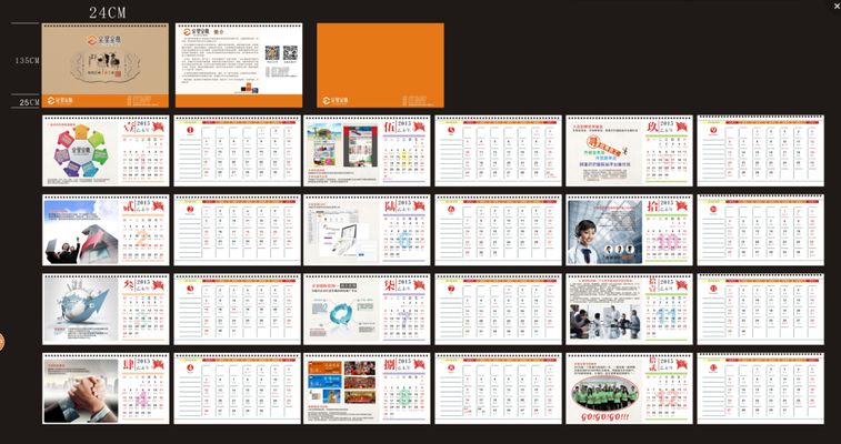 天天黄历官网正版今日老黄历查询万年历黄道吉日_天天黄历