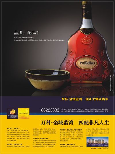 上海前纳广告有AYX爱游戏- 爱游戏体育官方网站- 爱游戏体育APP限公司
