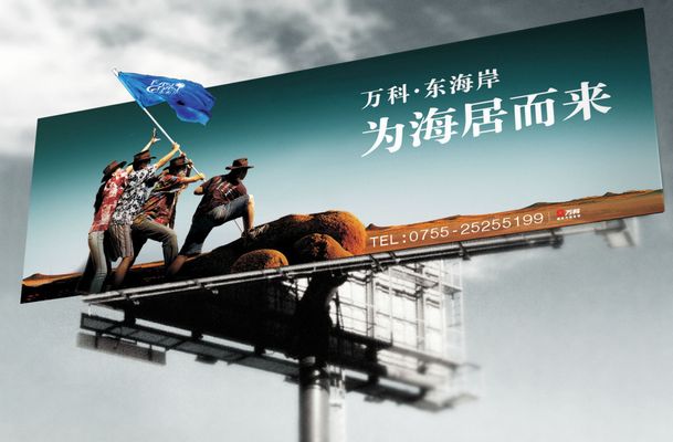 OD体育官网- OD体育APP下载- 世界杯指定投注平台合肥广告公司分享10种设计工具