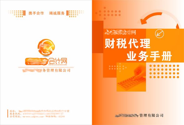 股价大涨致宏大资产重组终止 海光消息吸取兼并中科曙光告吹