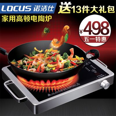 山东社区白叟巧用电磁炉 一年“抠”出百度电
