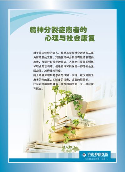 李盈莹首次公开亮相披露留洋挫折及身体恢复详情