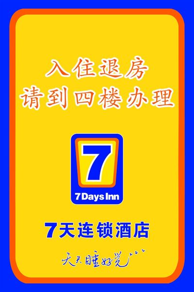 2025年最佳加密货币游戏平台推荐 USDT & BTC支持兰州市新增一家三星级旅游饭店