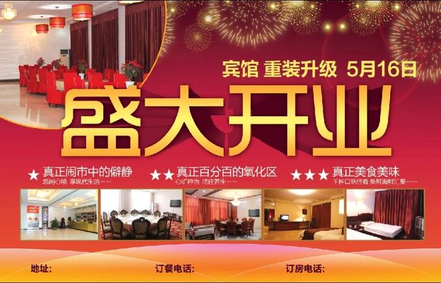 2025年最佳加密货币游戏平台推荐 USDT & BTC支持锦江系优选服务酒店品牌白玉兰共享优选红利 直击市场蓝海