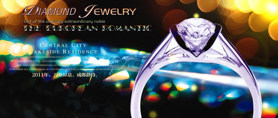 伟德国际今日金价消息：11月21日调整后全国珠宝店黄金最新售价