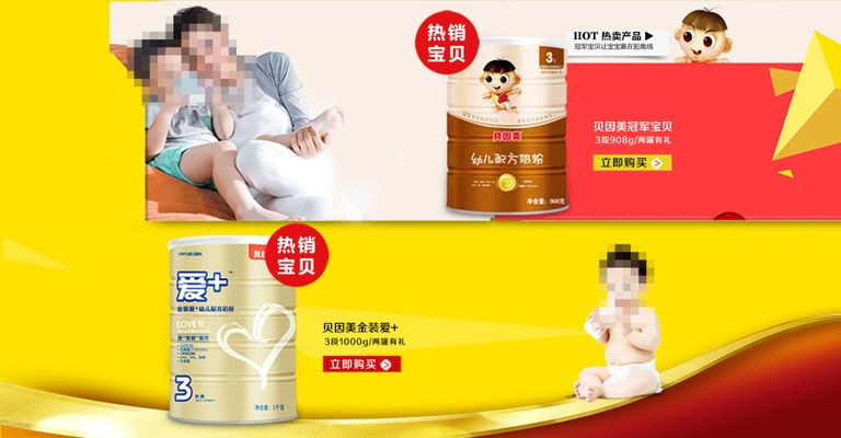 A股2只面板制造龙头（20251225）