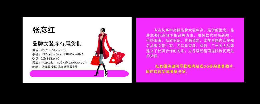 女装龙头何如（2025328）