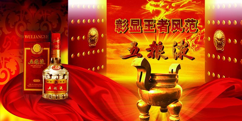 豫剧名家汪荃珍眼中的五粮液：非遗的价值在于匠心永久
