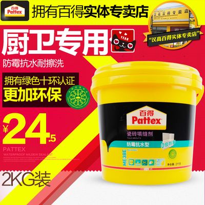 鲁神科技获得一项专利使双组份聚氨酯泡沫填缝剂胶枪运用更便当