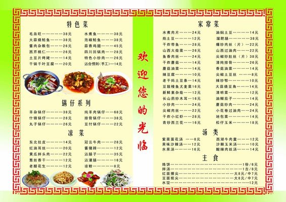 时入秋天鲜藕应令上市 家常菜谱中又将增添一道美味