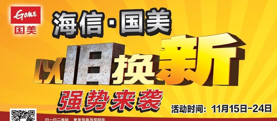 伟德bv1946官网开封汽车以旧换新国补政策2026
