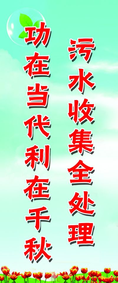 9499www威尼斯《变形记》：环保意识在孩子心中扎根