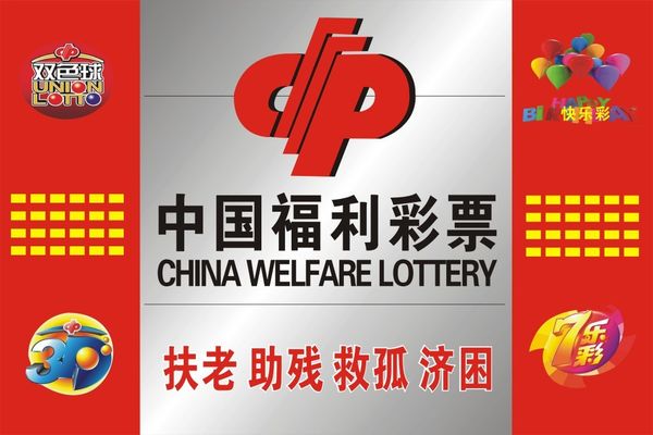 4月30日大乐透第25047期最新快3彩票投注与开奖数据查询开奖结果公布