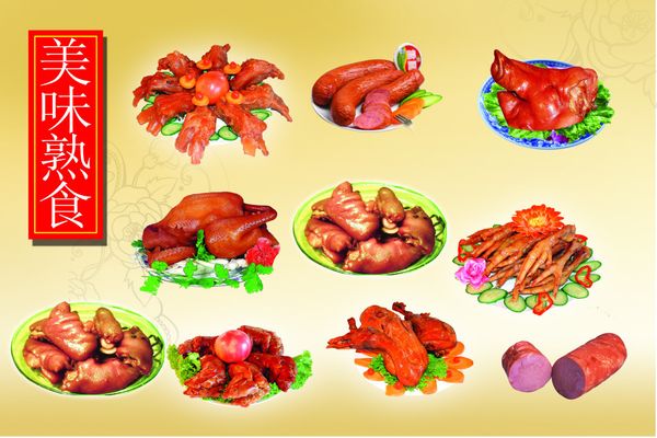 双汇万雄伟推进C端新动作：社区熟食店布局助力品牌持续增长