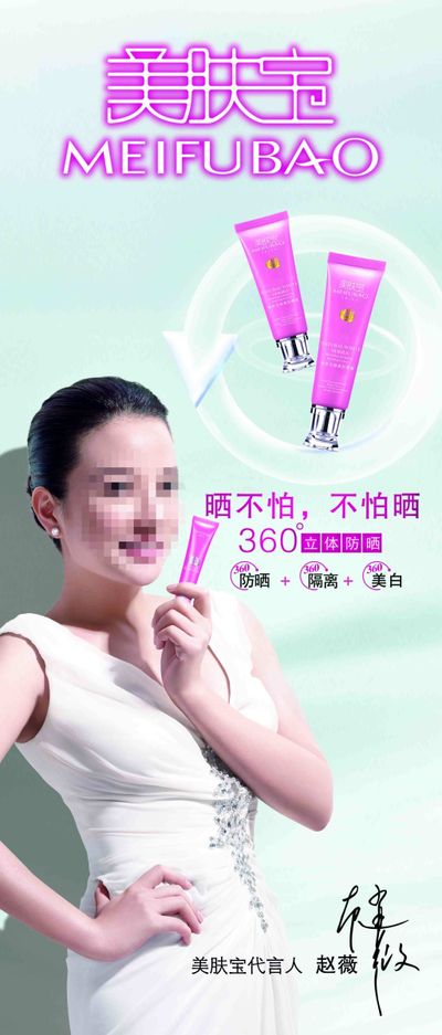 2026年美白面膜对比评测：美肤宝、SK-II、兰蔻、悦木之源哪款是你的护肤首选？