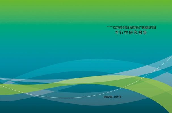 伊宁机场迁建预可行性研究报告审查会举行