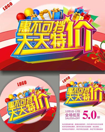 生死行动01折天天648免费版