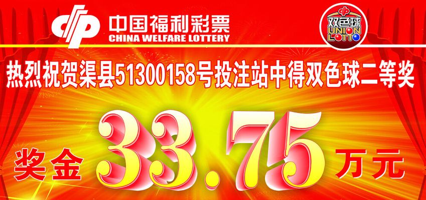 500彩票网- 彩票开奖查询- 体彩专家分析足彩比分直播平台周口福彩召开全市福利工作推进会确保销售目标完成