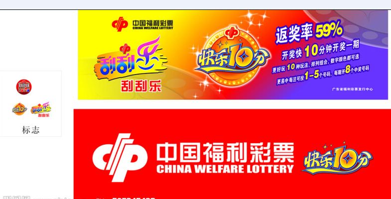 快3彩票投注与开奖数据查询商丘购彩者喜中体彩大乐透一等奖1263万元