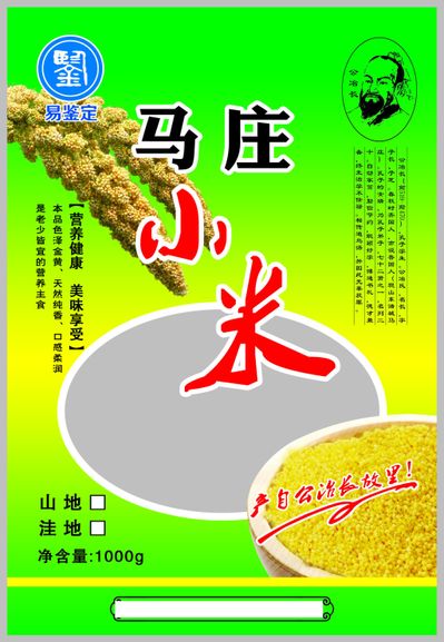 山东立威微波设备有限公司：五谷杂粮微波熟泛亚电竞化机介绍