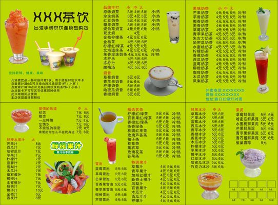 5元以下饮料 为啥越来越少？