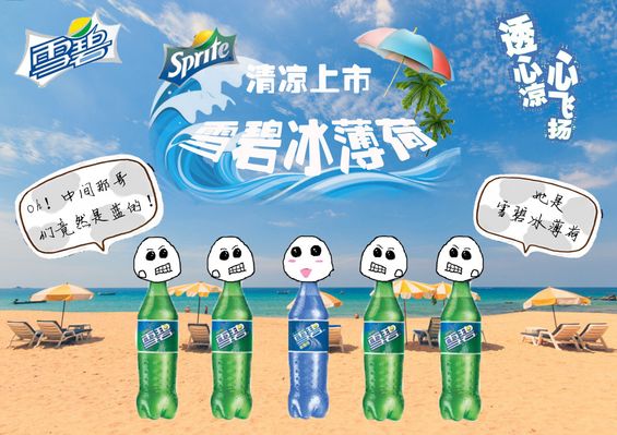 檀健次雪碧直播造型青绿色新中式西装太绝！清凉贵气里藏着实在力