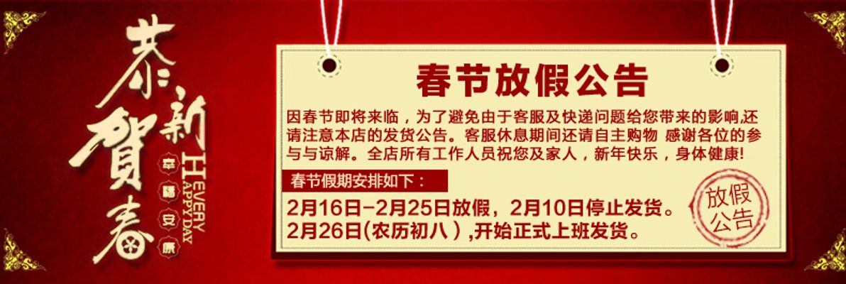 通知公告丨关于开展三类突出交通违法整治的