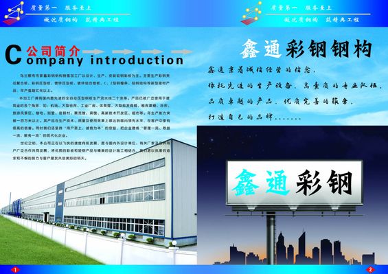 洋河股份的股权结构会让人十分惊讶！