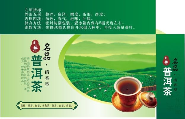 泛亚电竞官网超省力茶叶“坐”上了“飞机”
