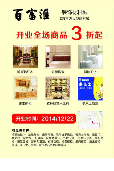 装修选瓷砖什么牌子好用？2025年瓷砖十大一线品牌推举指南 轻松装修不踩坑