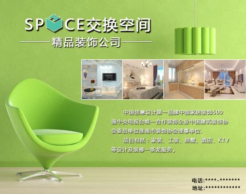 丰田凯美瑞的车内空间正在同级别车型中的展现若何