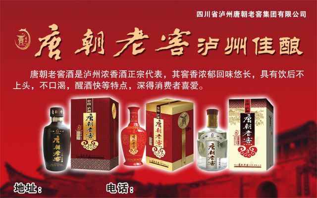 泸州老窖（000568）7月31日主力资金净卖出115亿元