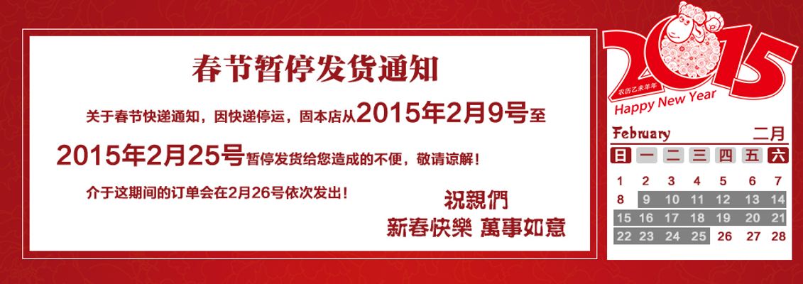 利来老牌国际怎么样2024年重庆市渝北区事业单位招聘公告补充通知