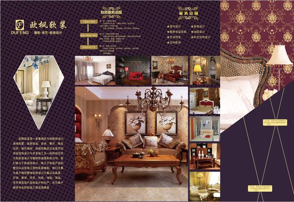 星空电竞app莫吉直言意足协主席应为意大利足球逆境担任，召唤夺职以爱护足球优点