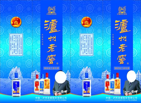 泸州老窖将获控股股东增持最高3亿元！已获贷款承诺函！