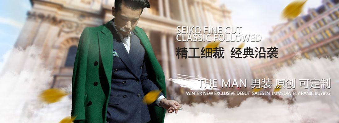 9499www威尼斯肖战定制西服搭高珠