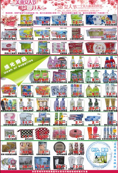 春雪食物：公司所属职业依照证监会职业分类为C类别—制造业13大类—农副食物加工业