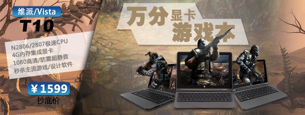 202爱游戏- 爱游戏体育- AYX爱游戏体育官方网站6低配置电脑也能玩的游戏有哪些？精选推荐