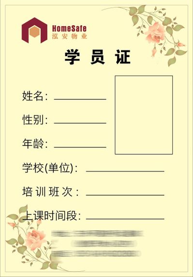 云顶国际官方网站哪些人可以免费乘坐兰州地铁？